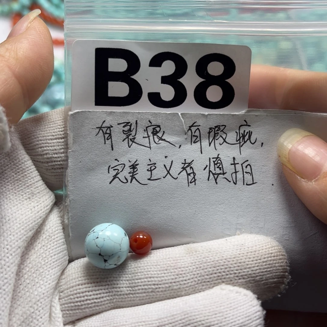 南红玛瑙珠宝奇石未镶嵌