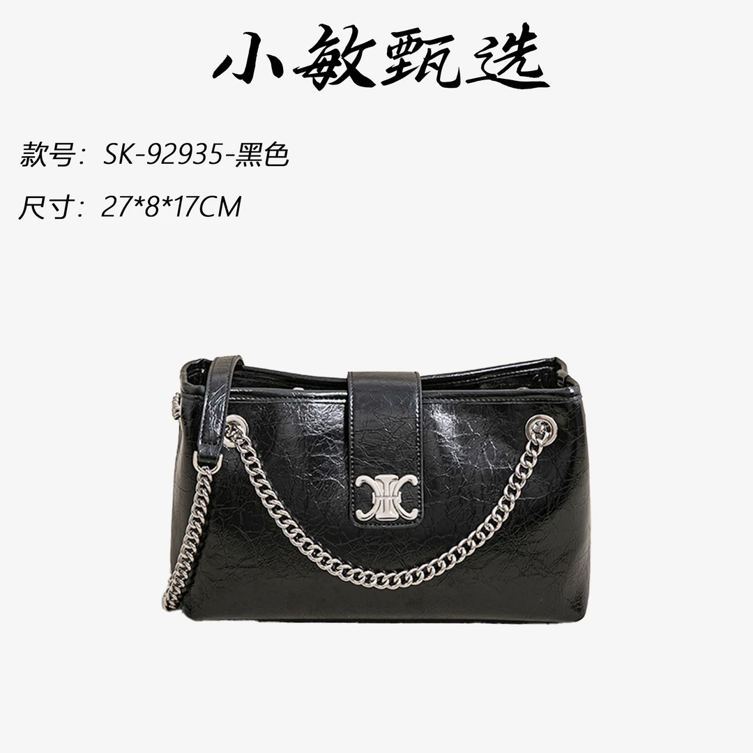 【小敏精选】渠道货SK-92935-黑色轻奢小众时尚单肩包手提包女包