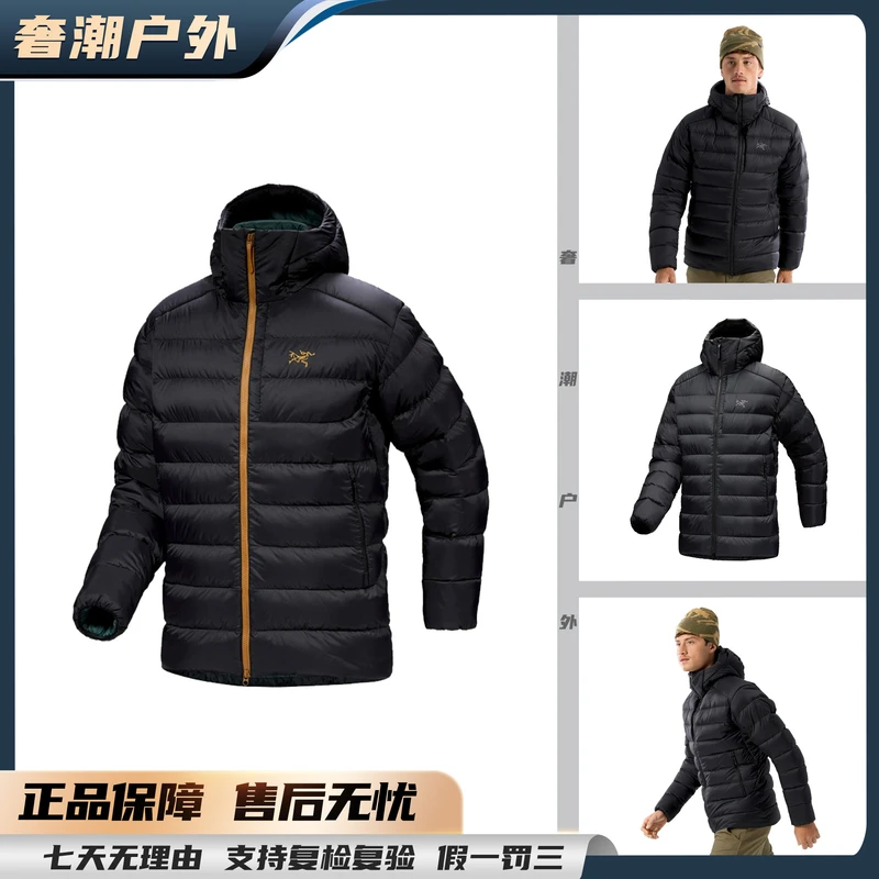【双十二福利】始祖鸟 Thorium Hoody热感科技保暖厚款羽绒服（7380）