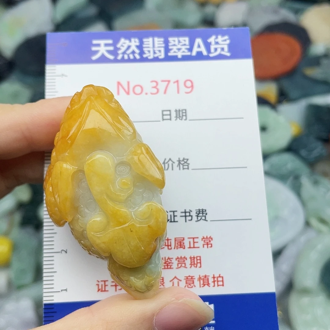 翡翠未镶嵌挂件3719
