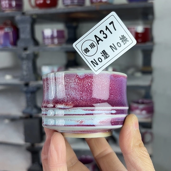 A317微瑕钧瓷原矿釉主人杯