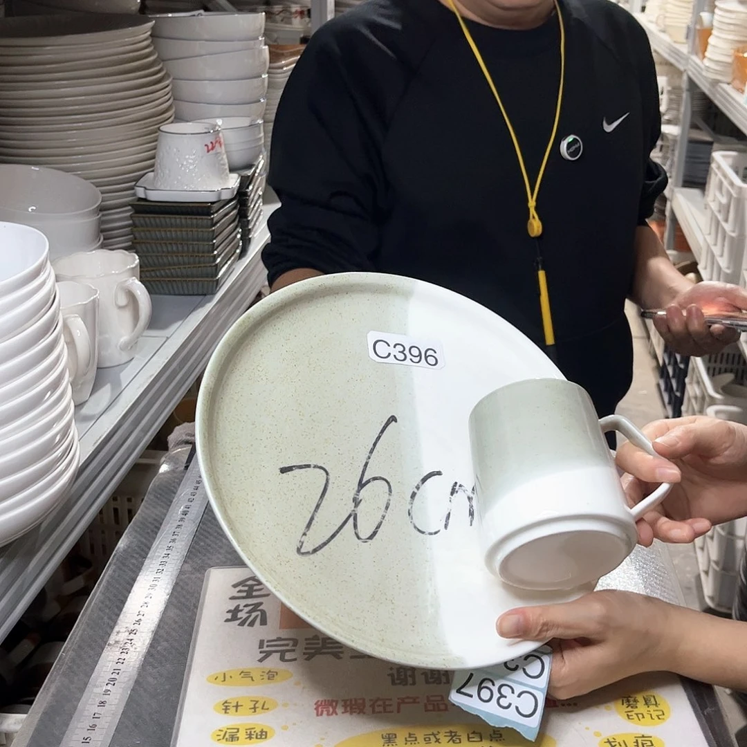 瓷片396           2杯2盘