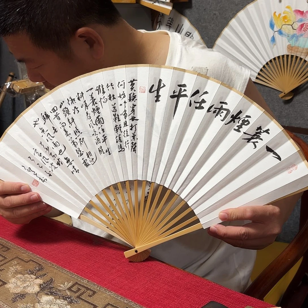 书法手写手绘作品9.5寸玉竹定风波