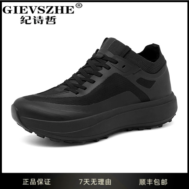 【黑武士】纪诗哲男鞋秋冬新款网面运动鞋透气休闲鞋黑色冬季专用鞋