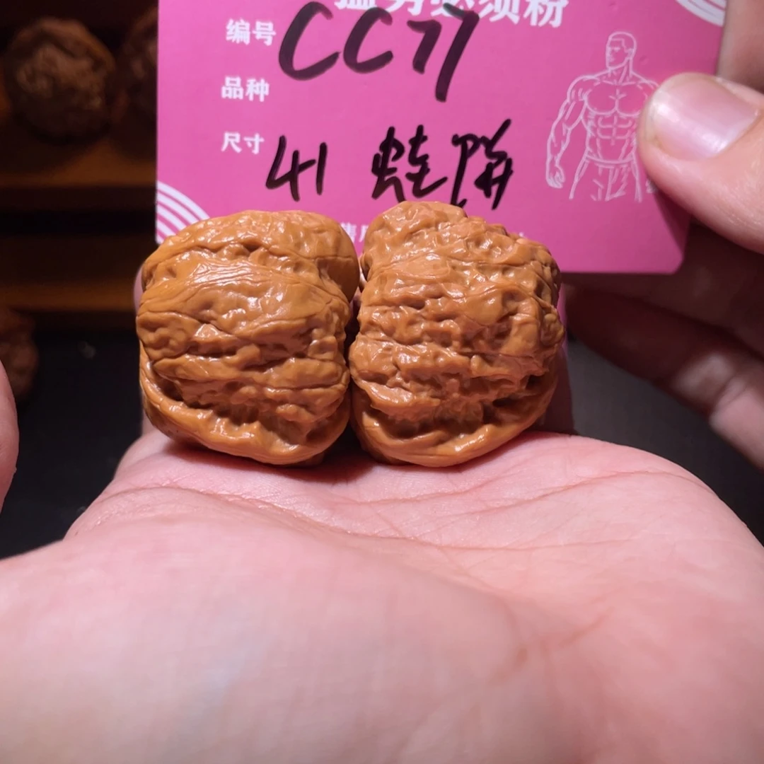 吊坠文玩核桃文玩