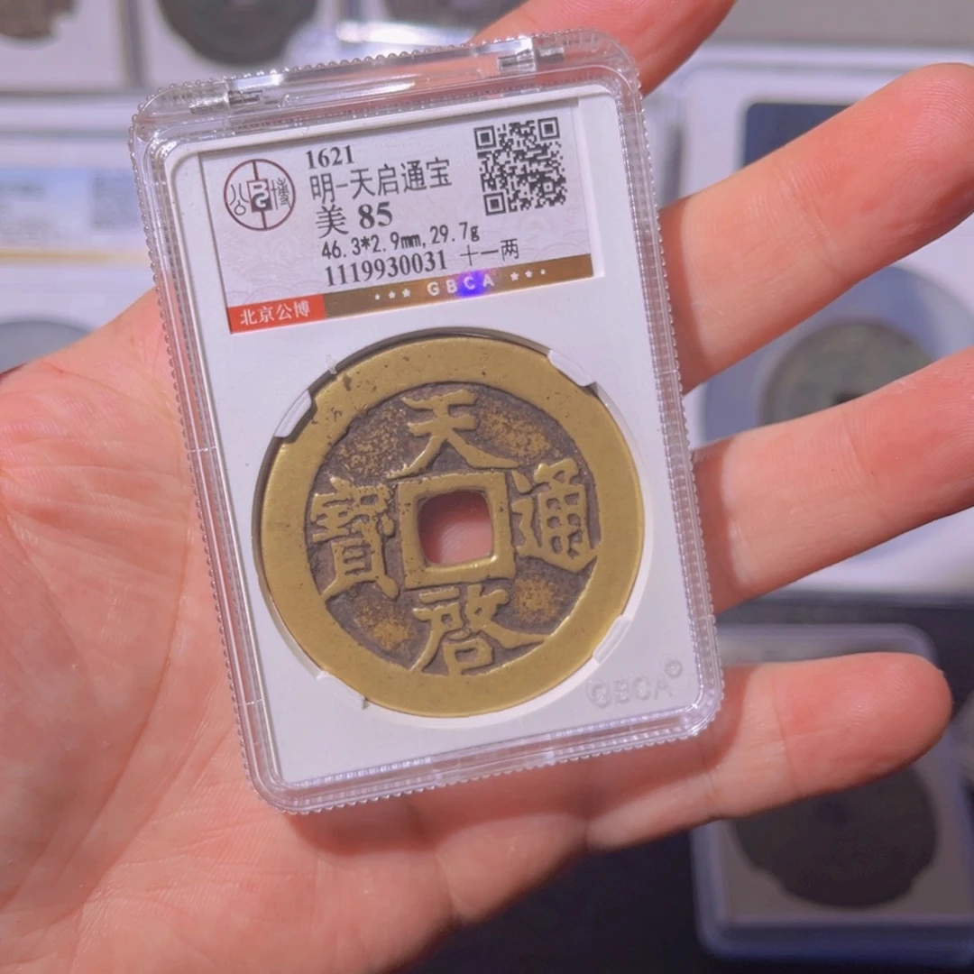 铜了*恨天启闻泉1211111111