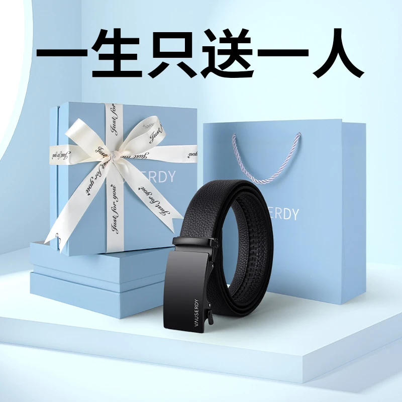 [皮带/腰带]圣诞礼物VD范赛迪2025男款真皮皮带腰带