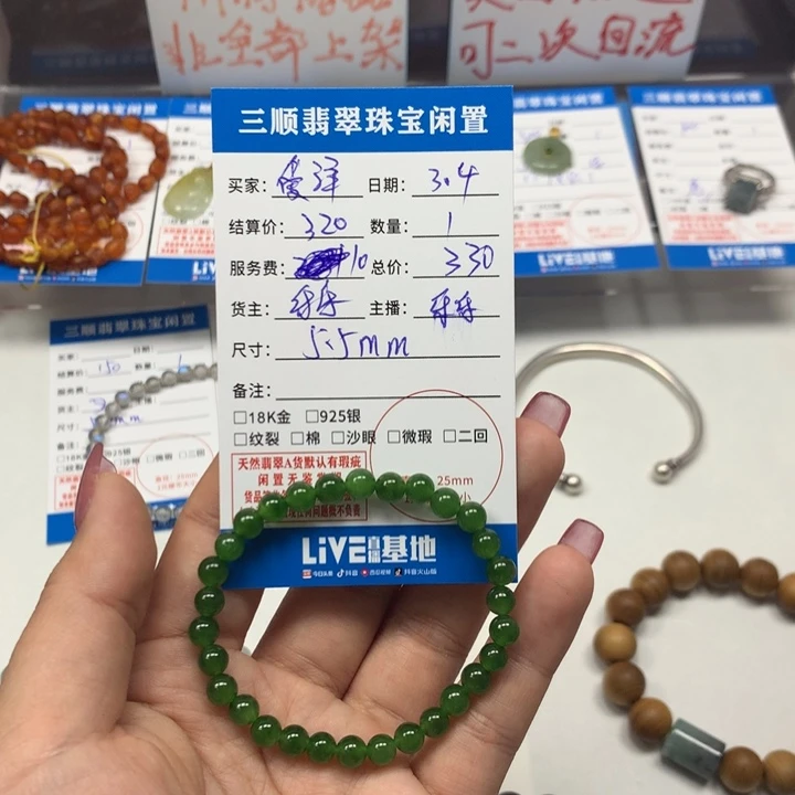 和田玉手链未镶嵌爱*手串