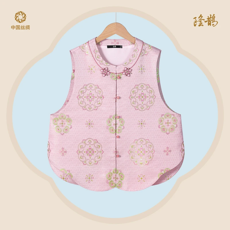 中国丝绸隆鹊『李德喜  宝相花』宋锦对襟马甲新中式中国风外穿时尚