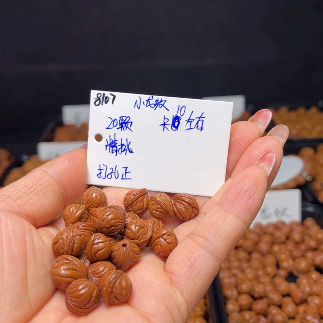 桃核手串小龙纹10左右20颗