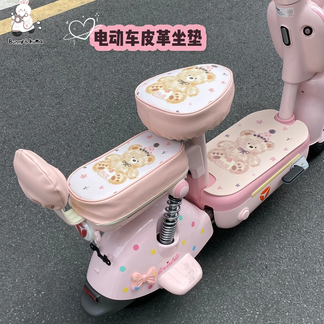 电动车座套加厚防晒座椅套适用雅迪爱玛台铃隔热四季电瓶车坐垫套