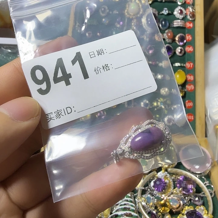 银S925镶嵌苏纪石（舒俱来）颈饰?***?