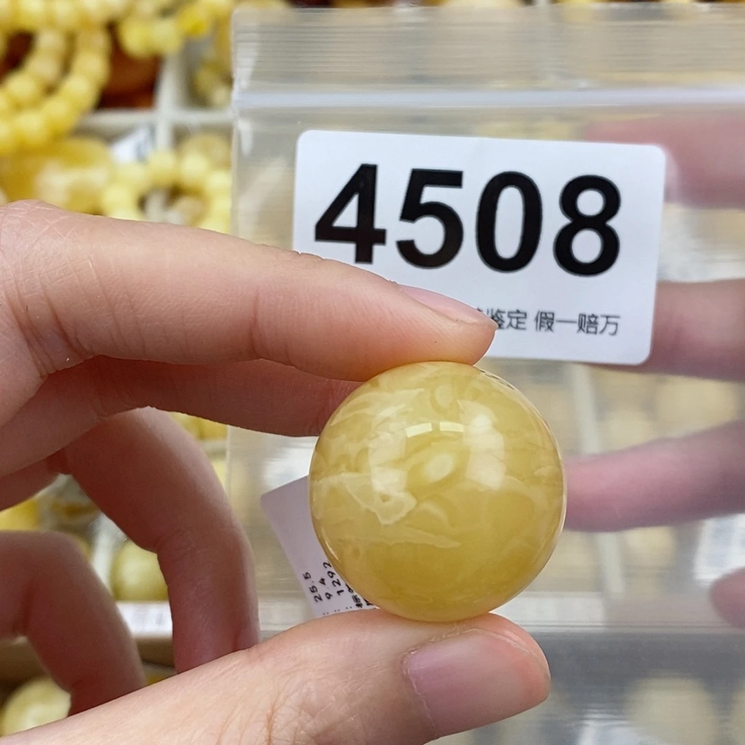 蜜蜡未镶嵌珠宝奇石25.5