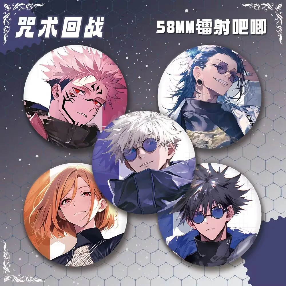 咒术回战碎玻璃镭射吧唧徽章五条悟伏黑惠宿傩钉琦动漫周边自制