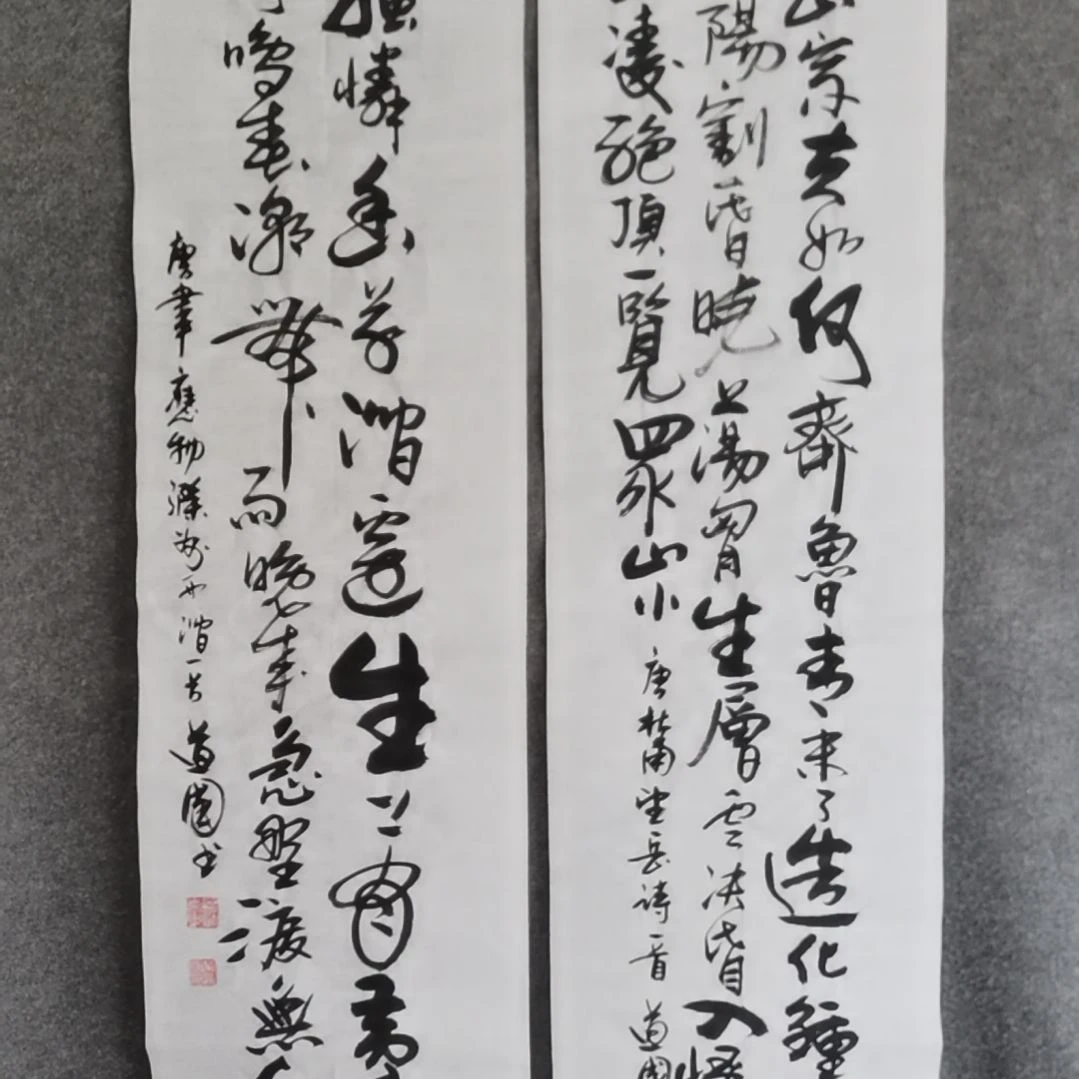 书法小****…书法作品书法作品