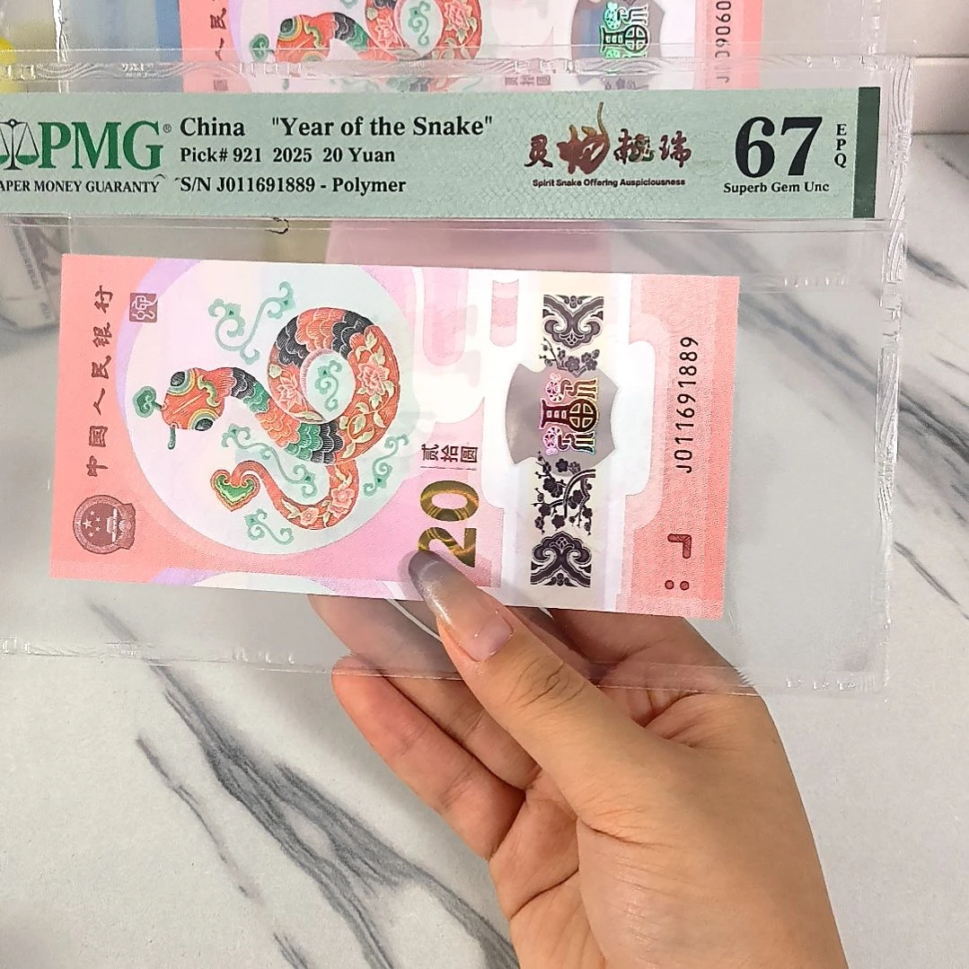 塑料011691889 满号倒置号，，，