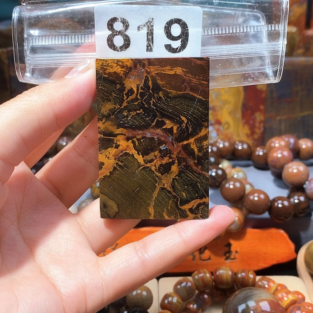 硅化玉天然北票硅化玉牌子未镶嵌天然北票硅化玉牌子