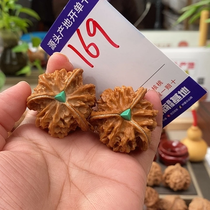 把件文玩核桃37埋银线镶嵌天然盘山矮桩奔169号