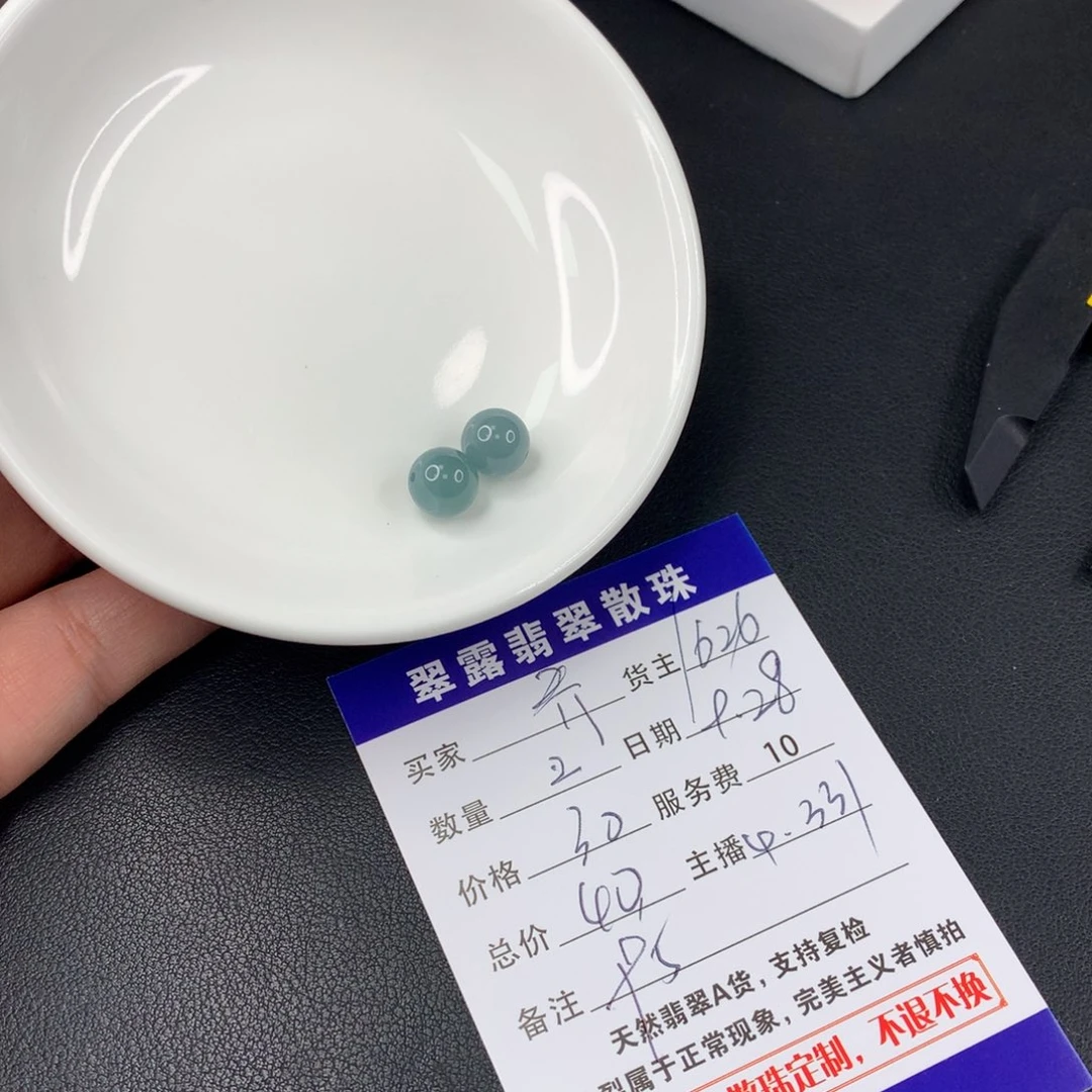 散珠翡翠乔*翡翠散珠DIY多样性自发