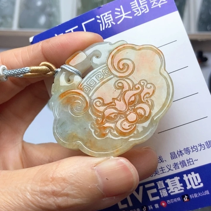 翡翠未镶嵌挂件翡翠