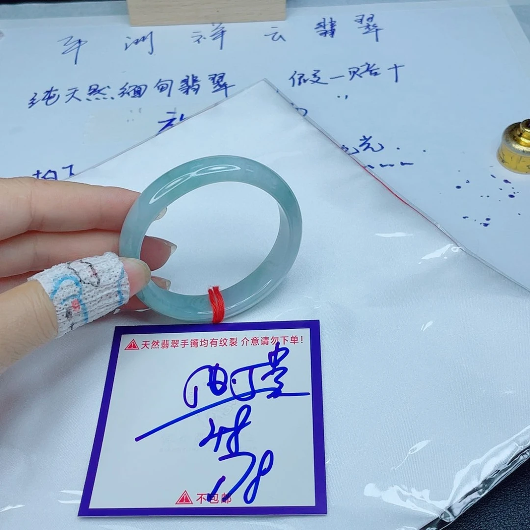 翡翠手镯未镶嵌翡翠