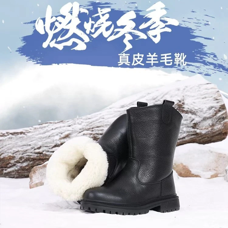东北男士雪地靴高筒皮羊毛一体冬季加厚大棉鞋防水内蒙大码骑行靴