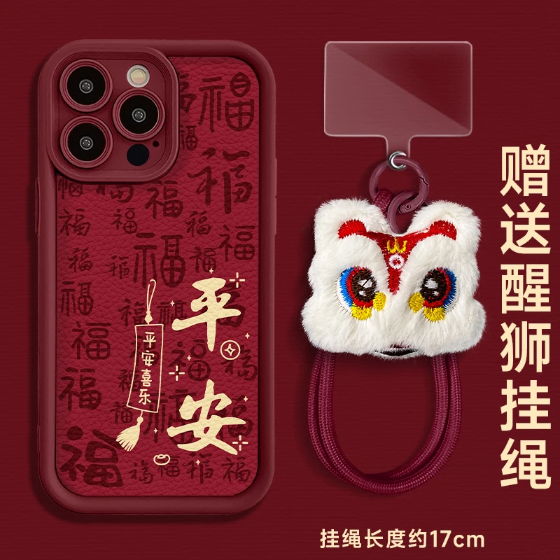 适用于苹果16华为OPPO小米VIVO高颜值时尚皮纹LJ阶梯手机壳AA0625