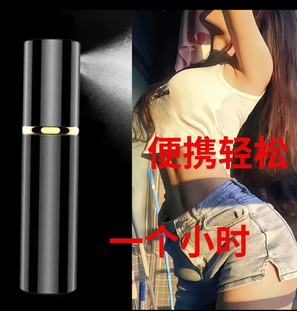 全新升级喷瓶雾化型喷喷瓶子灯小型便携 A
