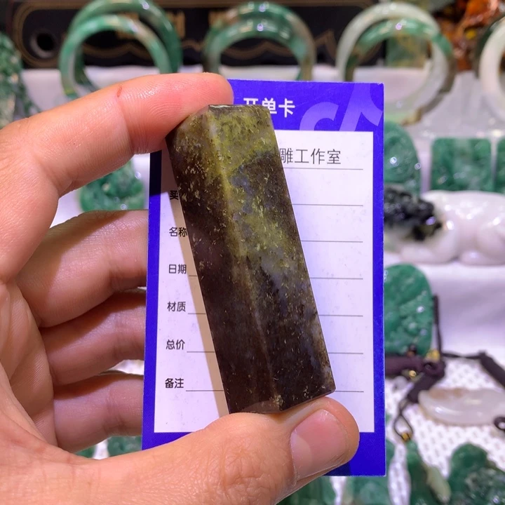 【闪购商品】独山玉未镶嵌印章