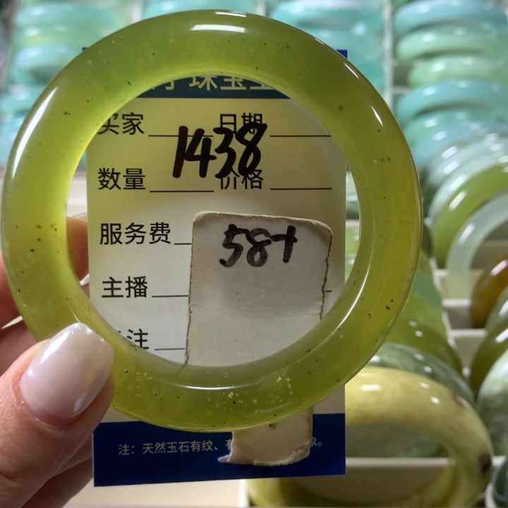 蛇纹石玉未镶嵌手镯1438