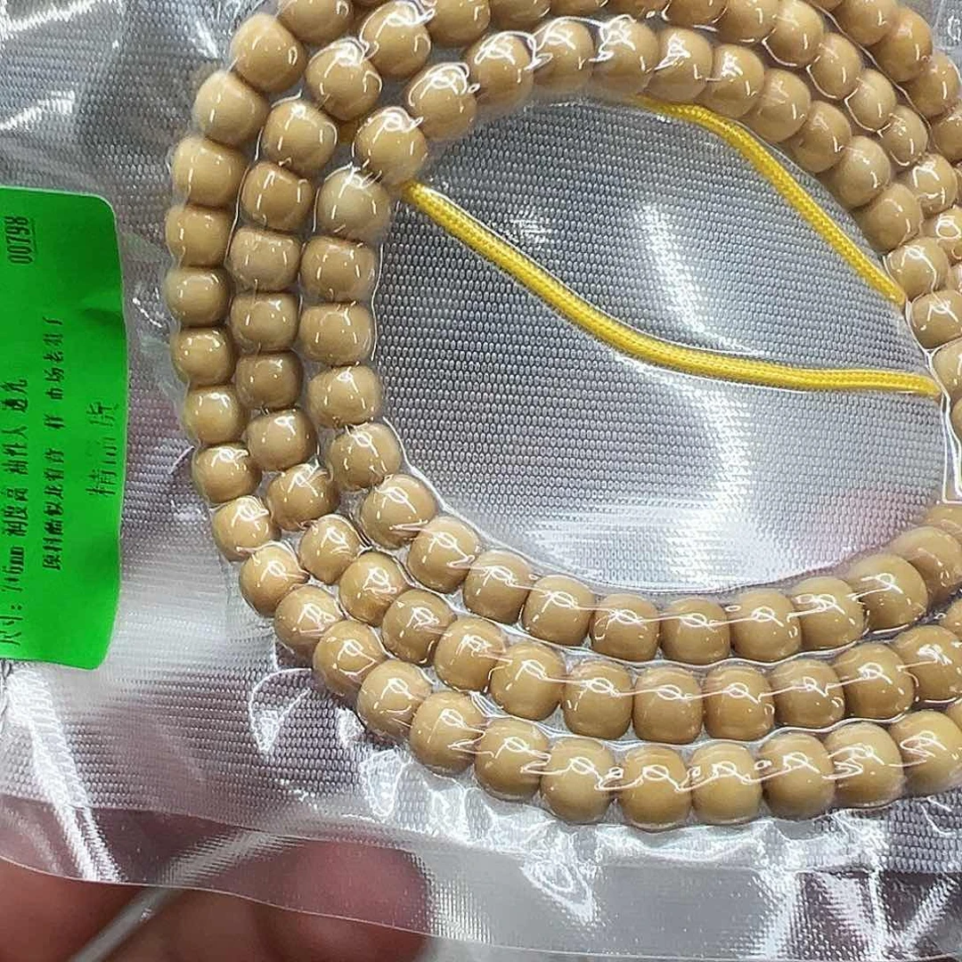 星月菩提手串13龙脊菩提76-108