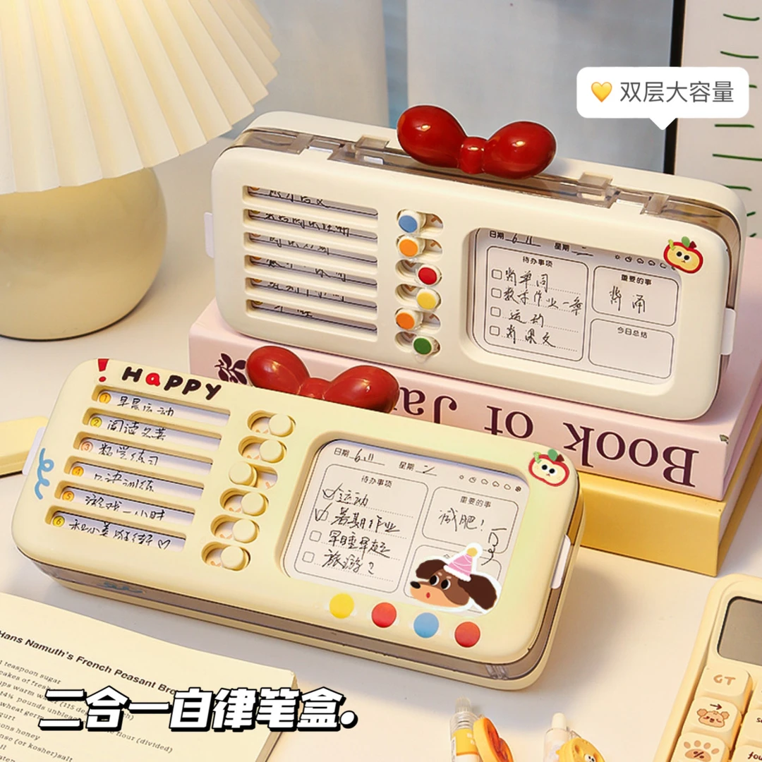 多功能打卡器文具盒二合一双层大容量女生学生文具男孩耐脏铅笔盒