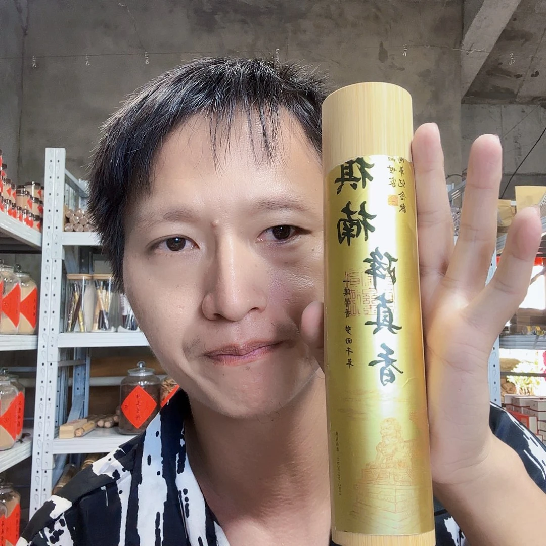 线香天然一件也是工厂价
