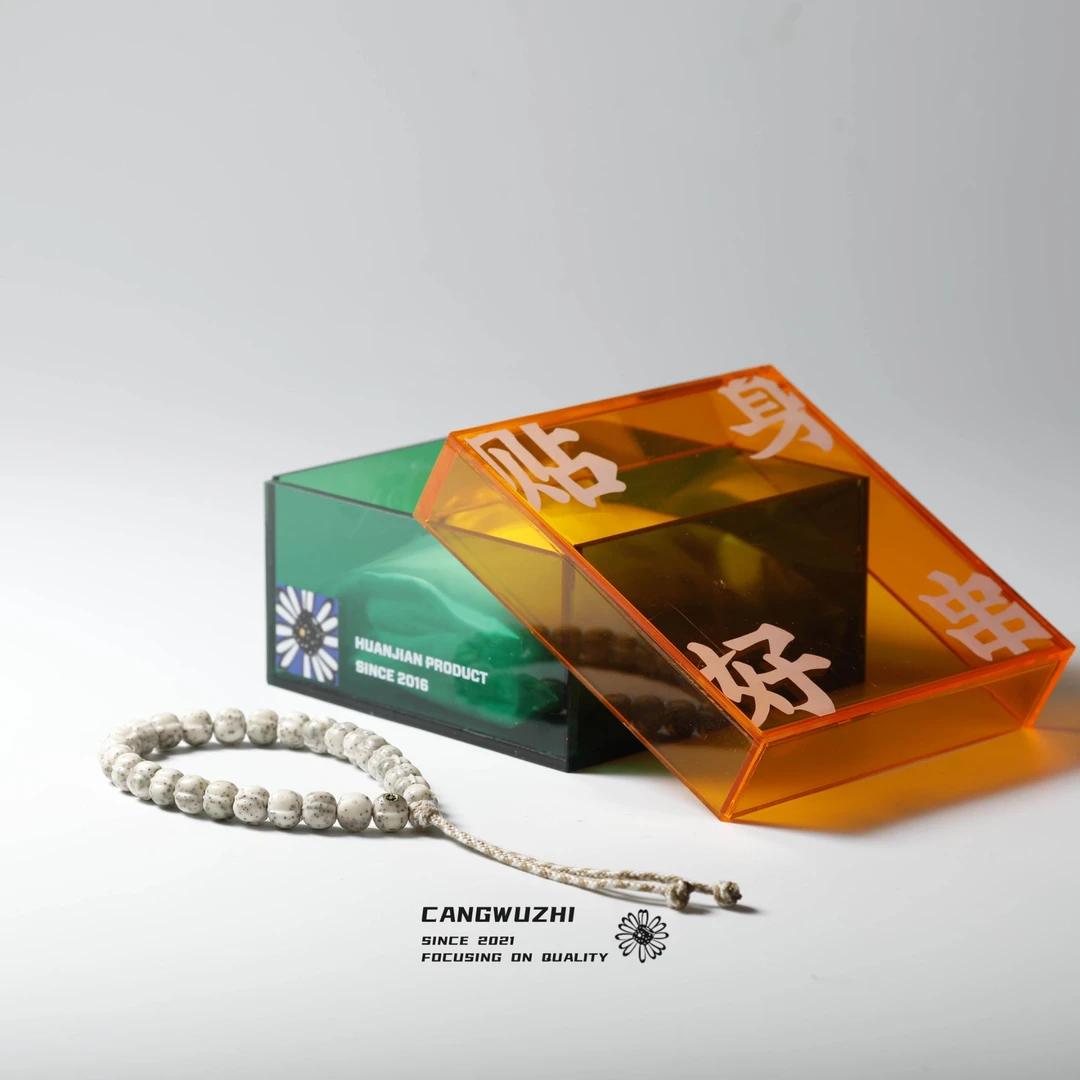 【藏物志】欢见 定制级奇方珠 星月菩提 手持