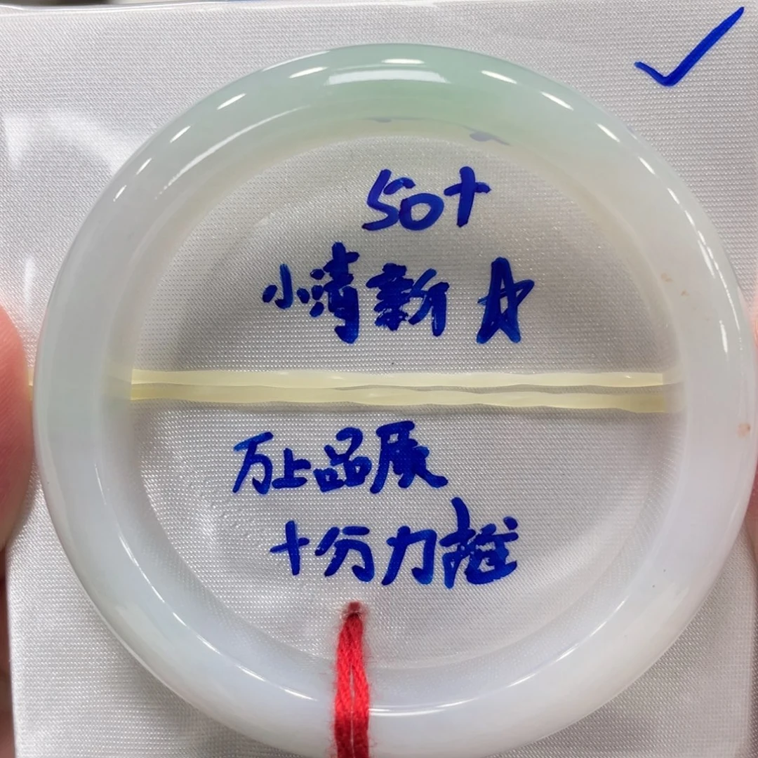 翡翠未镶嵌手镯翡翠