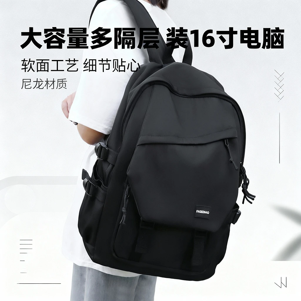 背包男士双肩包男生初中高中大学生电脑包大容量女旅行书包男时尚