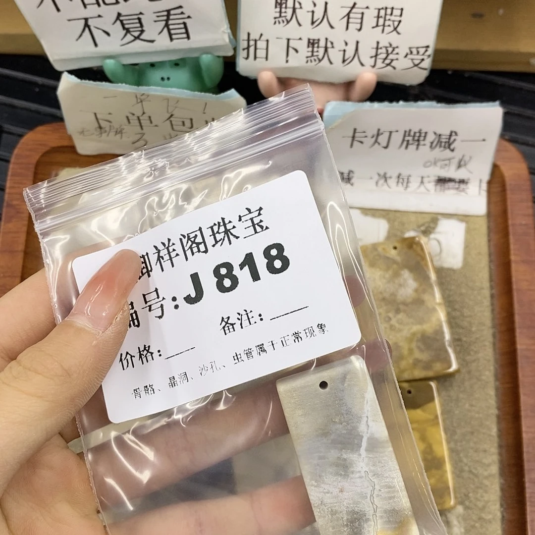 硅化珊瑚（珊瑚玉）未镶嵌颈饰无*