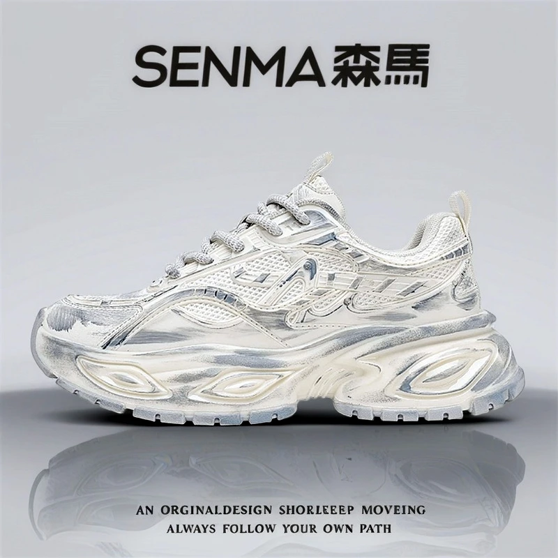 SENMA/森马复古做旧老爹鞋男款【增高6CM】保暖棉鞋潮流休闲运动鞋