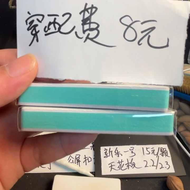 酒***.橄榄核手串/手链橄榄核