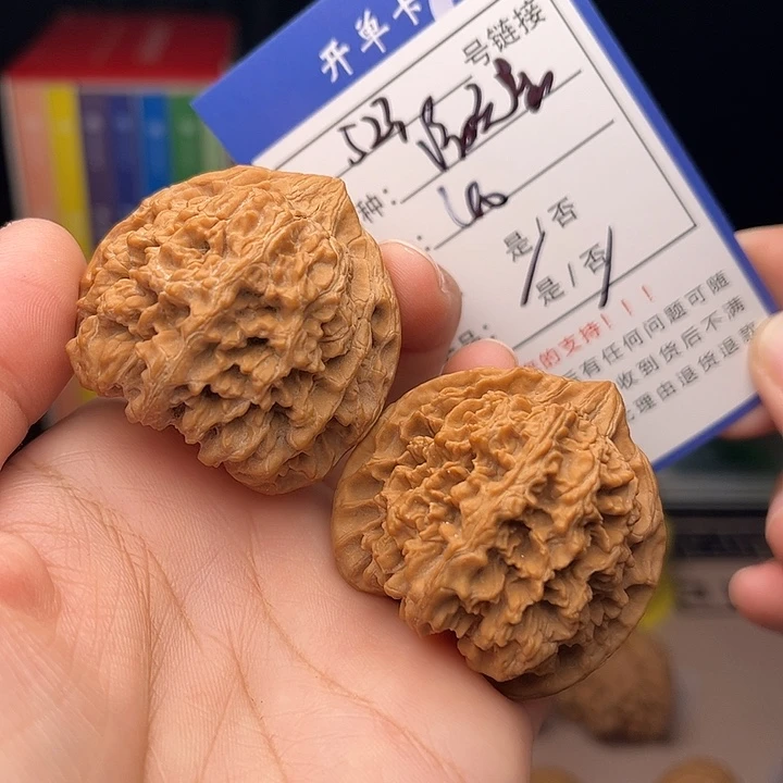 文玩核桃手捻核桃523