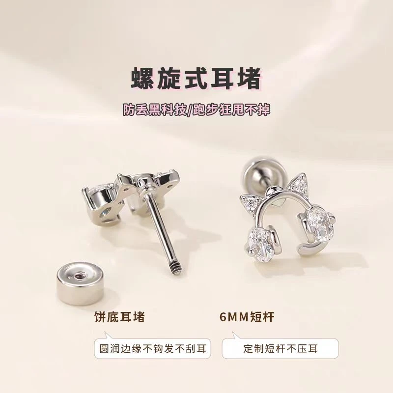 合金锆石耳饰 BIBI【耳机猫】耳钉EH162