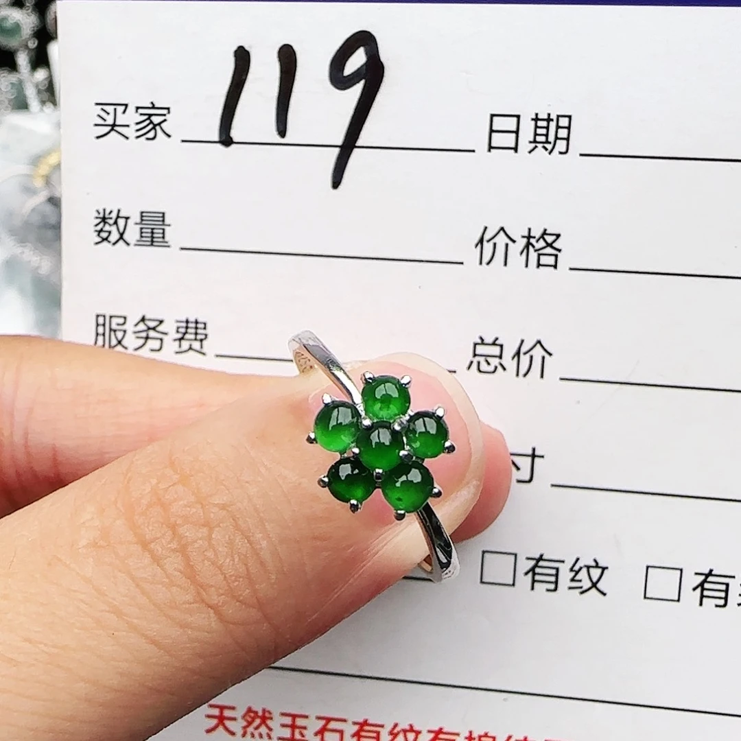 银S925镶嵌戒指翡翠戒指