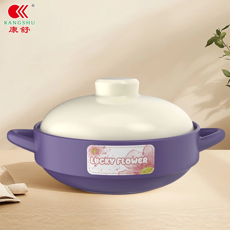 【紫气东来】康舒砂锅干烧不裂砂锅耐热煲仔饭煮粥煲汤多用砂锅浅锅