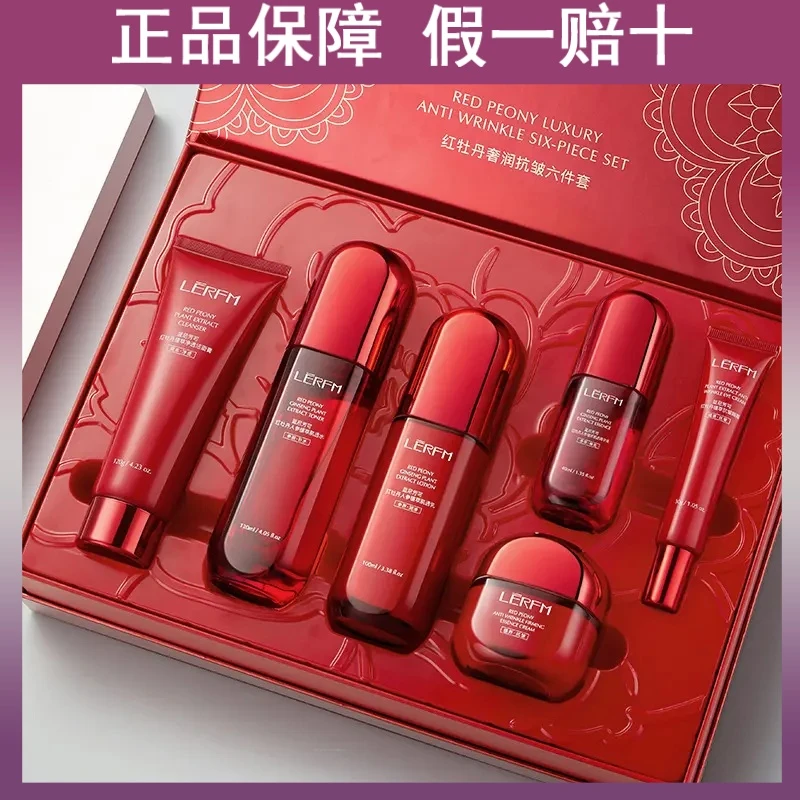 【官方正品红蛮腰】滋润修护补水保湿抗皱紧致晚上熬夜护肤品精华