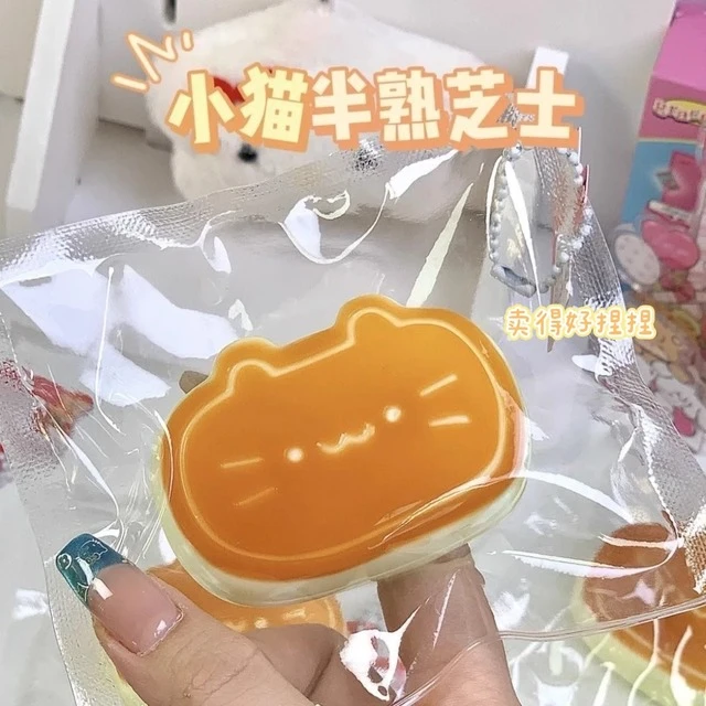 小红书同款芝士小猫捏捏乐可爱猫猫厚款学生解压减压慢回弹玩具