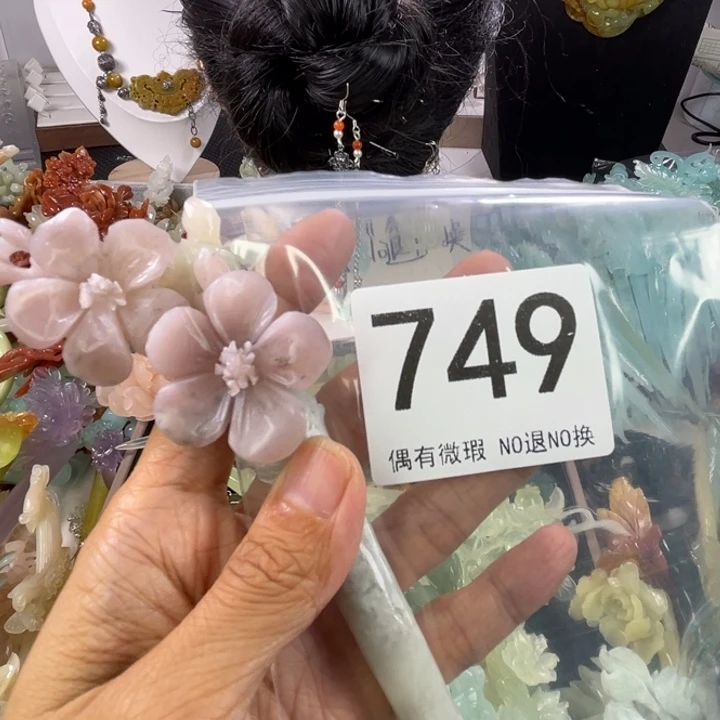 未镶嵌岫玉发饰敏****』