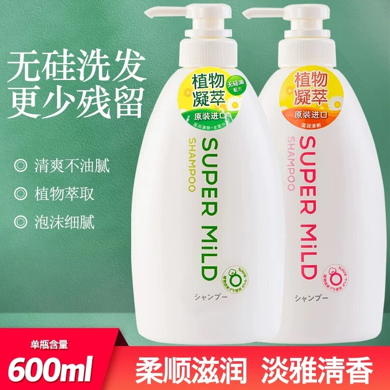 日本进口惠润绿野鲜花芳香洗发水护发无硅油滋养柔顺型洗发露