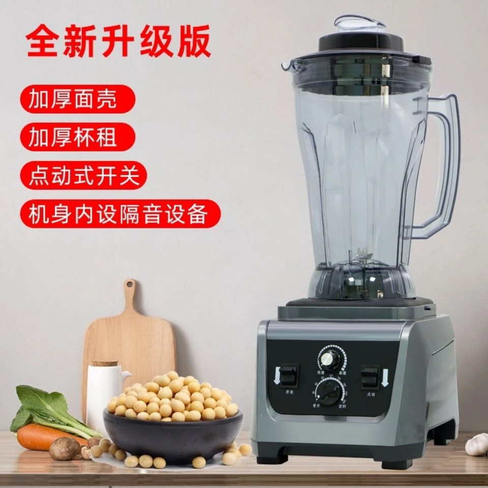 豆浆机商用早餐店用摆摊现磨无渣免滤定时大容量多功能低音破壁机