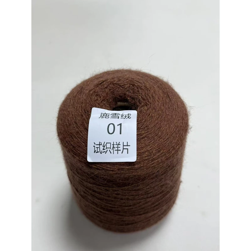 鹿雪绒正品手编机织山羊绒毛线（一桶一斤）