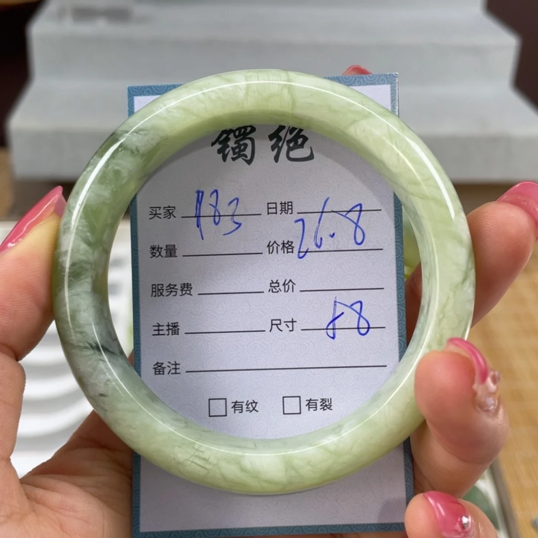 【闪购商品】蛇纹石玉未镶嵌手镯